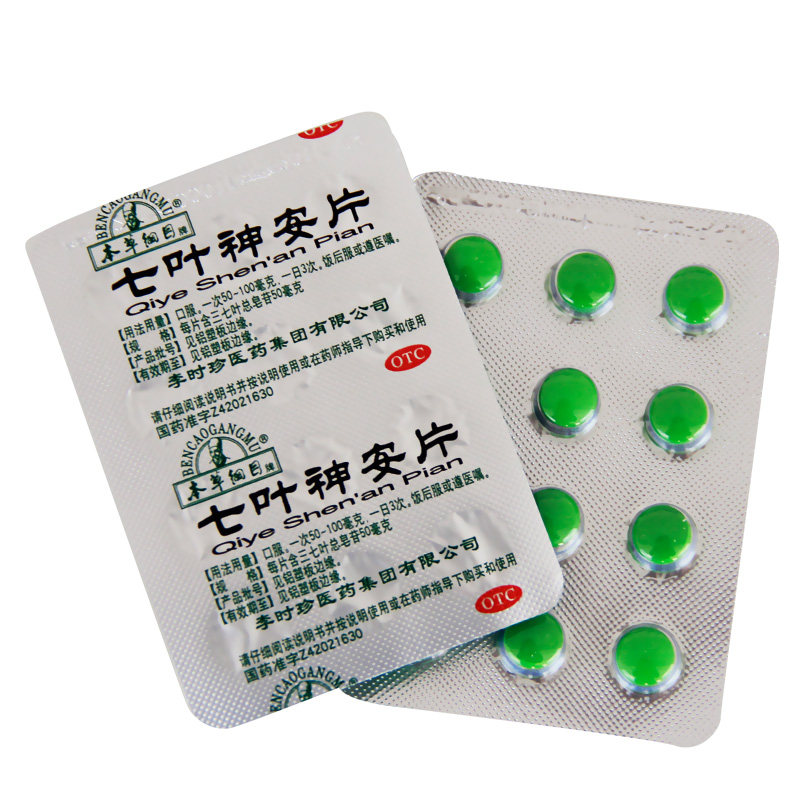 本草纲目 七叶神安片 24片/盒 安神助眠中药品失眠多梦药品jm