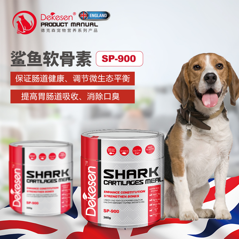 德克森 鲨鱼软骨素幼犬补钙母犬补钙关节疏松软骨症延缓关节退化 - 图2