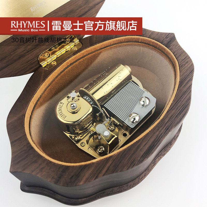 rhymes雷曼士八音盒天然胡桃胡桃木木森林树叶定制毕业音乐盒