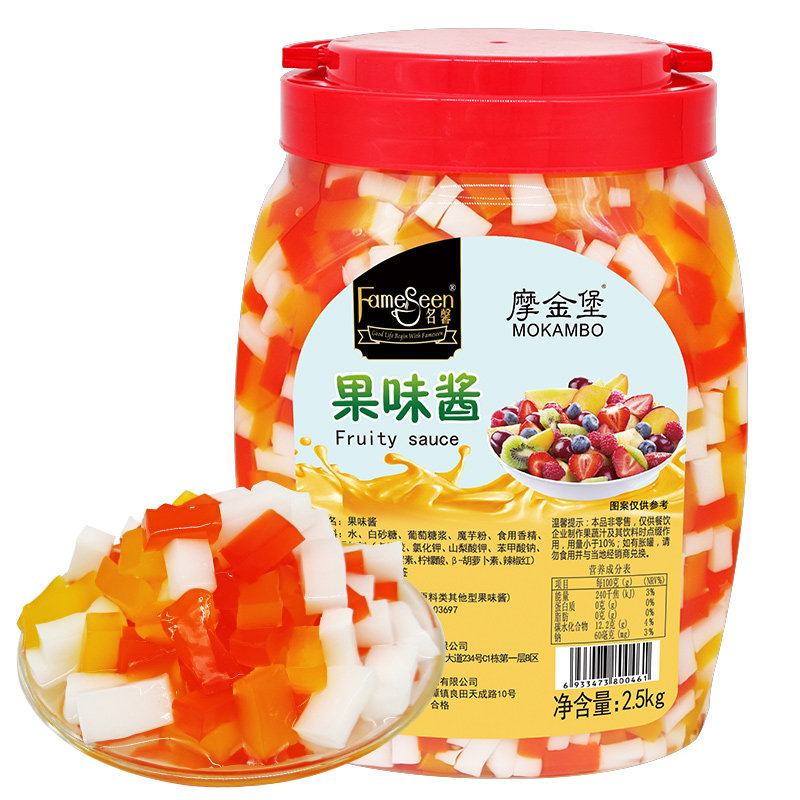 蒟蒻配料25kg8椰果彩色奶茶三色刨冰专用茶店果冻