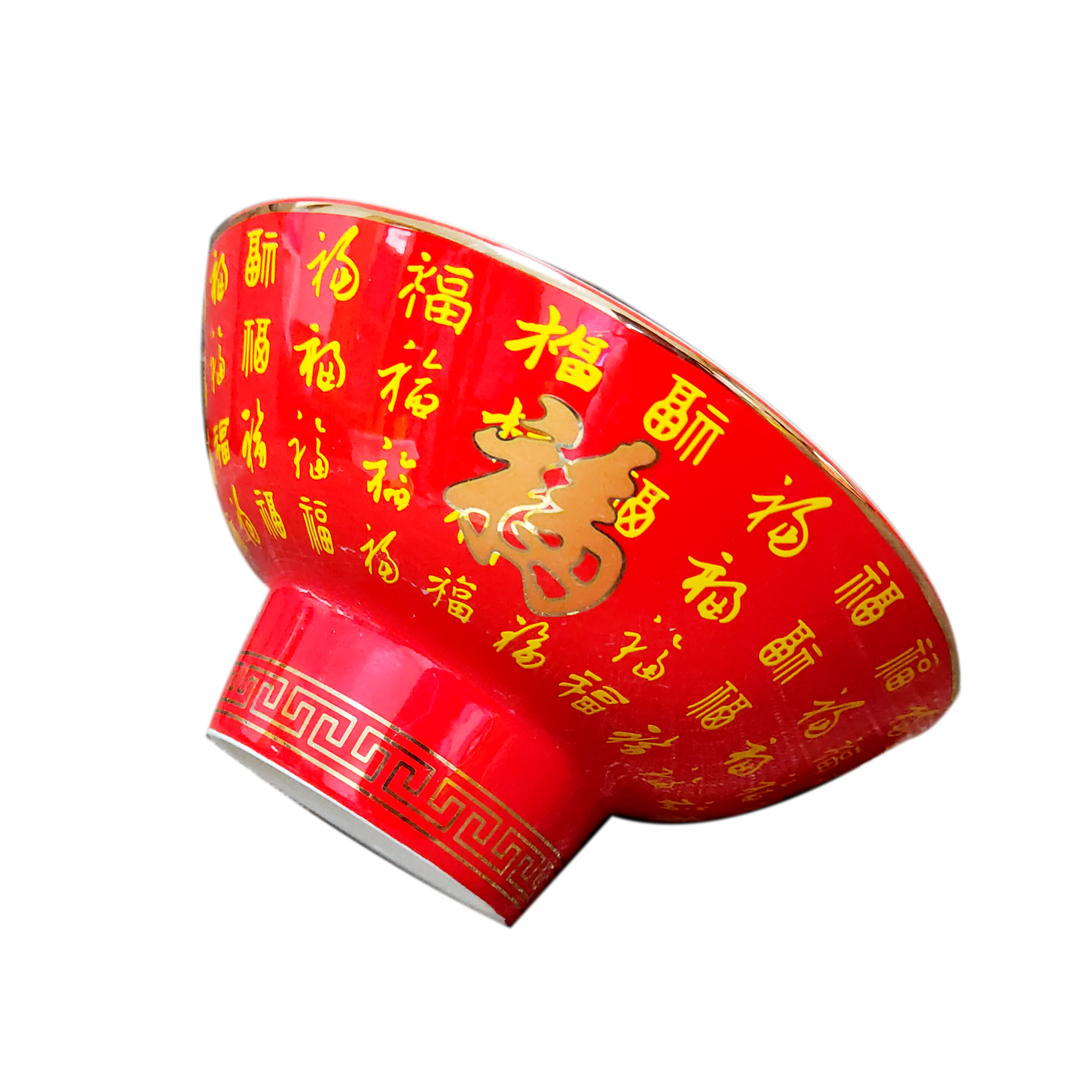 红色大红陶瓷瓷碗家用过年高脚碗骨瓷带福字碗