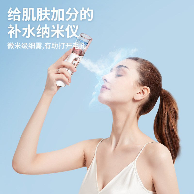 纳米喷雾补水仪家用双喷美容仪面加湿神器