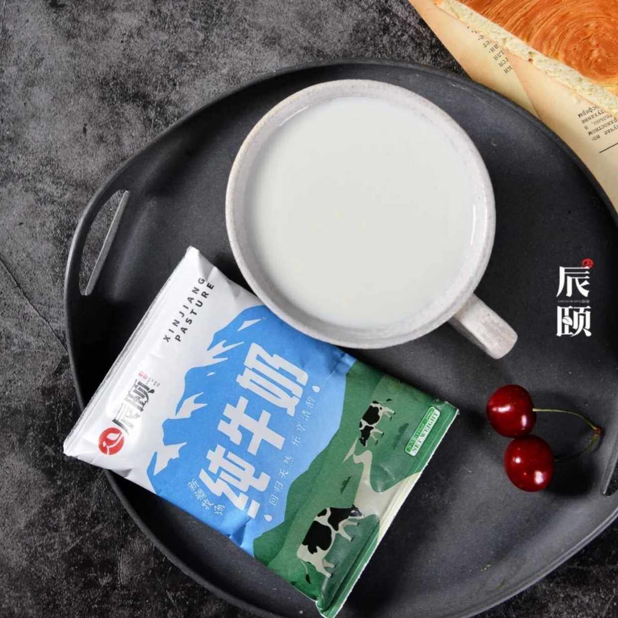 辰颐物语新疆纯牛奶200克20包黄金牧草牛奶口感纯牛奶