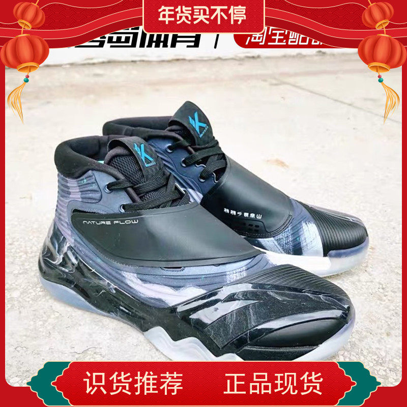 篮球球鞋安踏汤普森kt6高山流水涂鸦不动如山专业篮球鞋