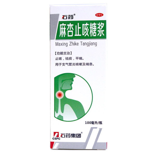 石药 麻杏止咳糖浆 100ml*1瓶/盒