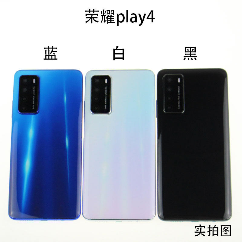 华为荣耀play4t手机模型荣耀play4仿真上交专用开机手机零部件