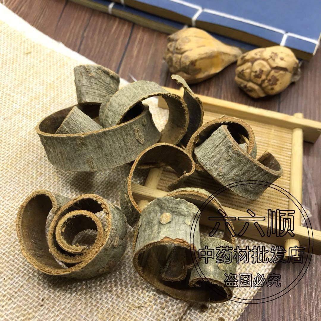 中药材正品新货野生厚朴干500g克 厚扑精选厚皮赤朴紫油朴中草药