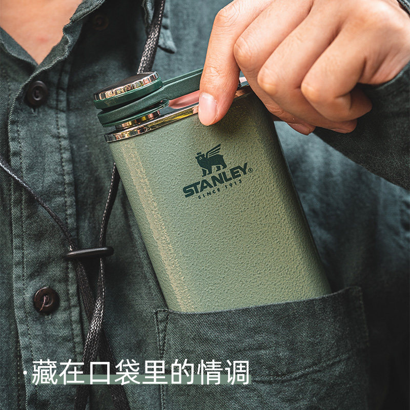 酒壶stanley经典系列便携迷你复古不锈钢小酒家用酒壶