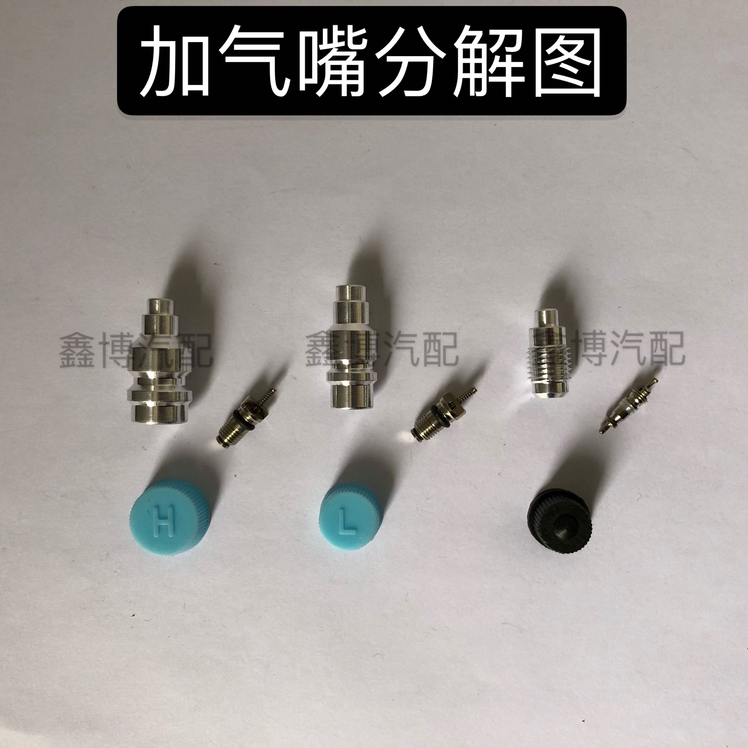 汽车空调管路接头焊接气嘴134环保r12加气嘴充气阀管