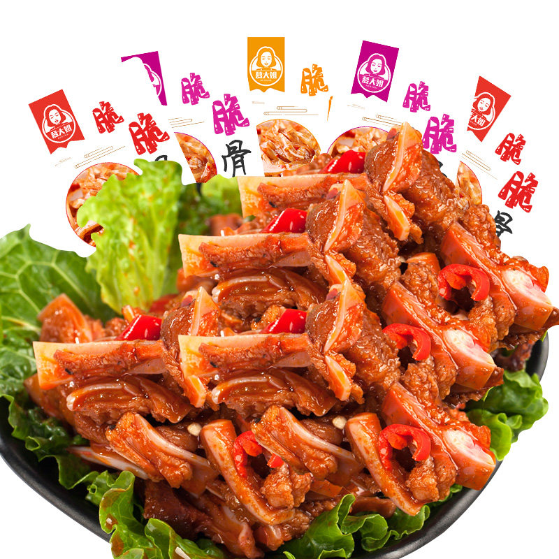 零食香辣脆骨80包美食小吃吃下酒菜熟食宿舍猪肉类