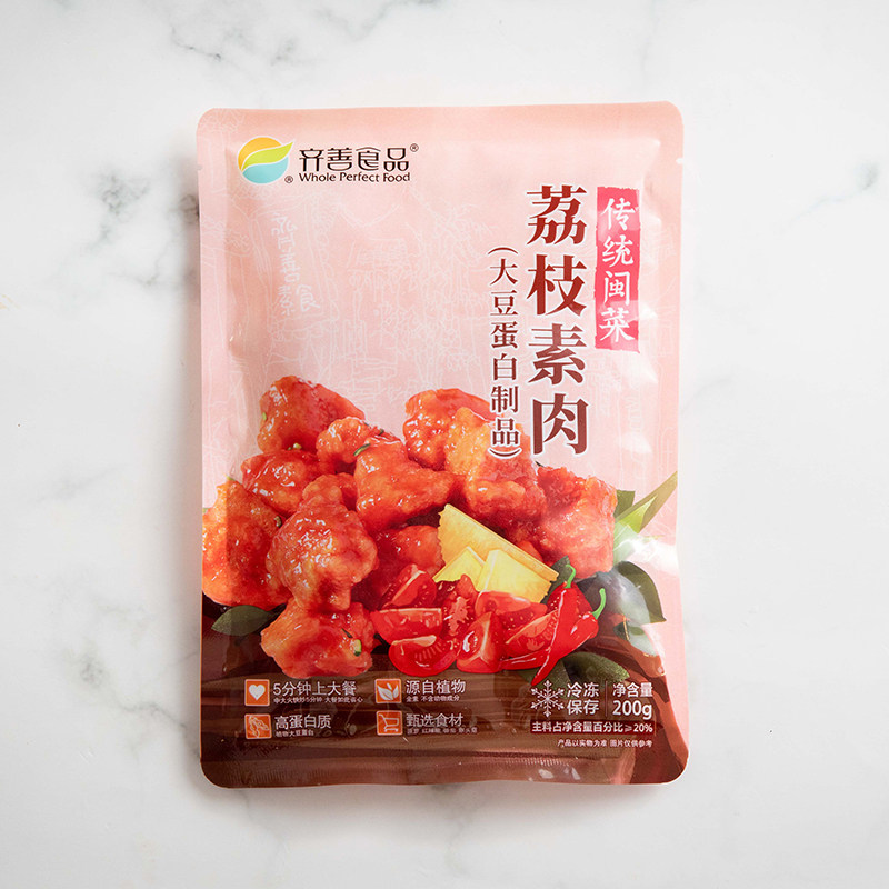 冷冻齐善素食荔枝素肉佛家纯素肉豆豆制品人造半成品豆制品