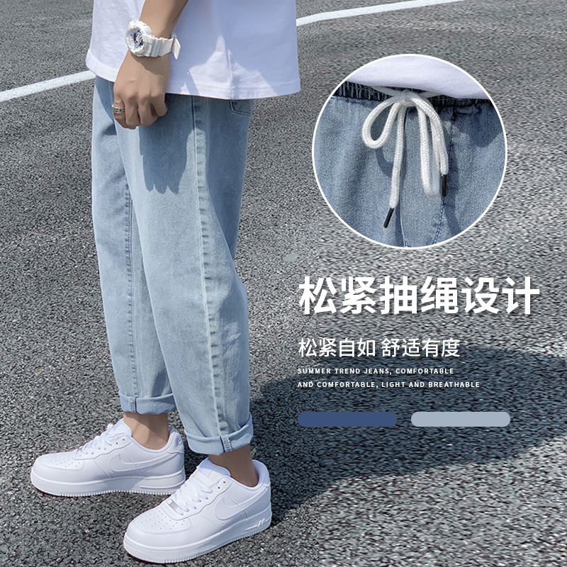 牛仔裤男士2022年新款春秋夏季薄款宽松直筒九分潮牌休闲长裤子男