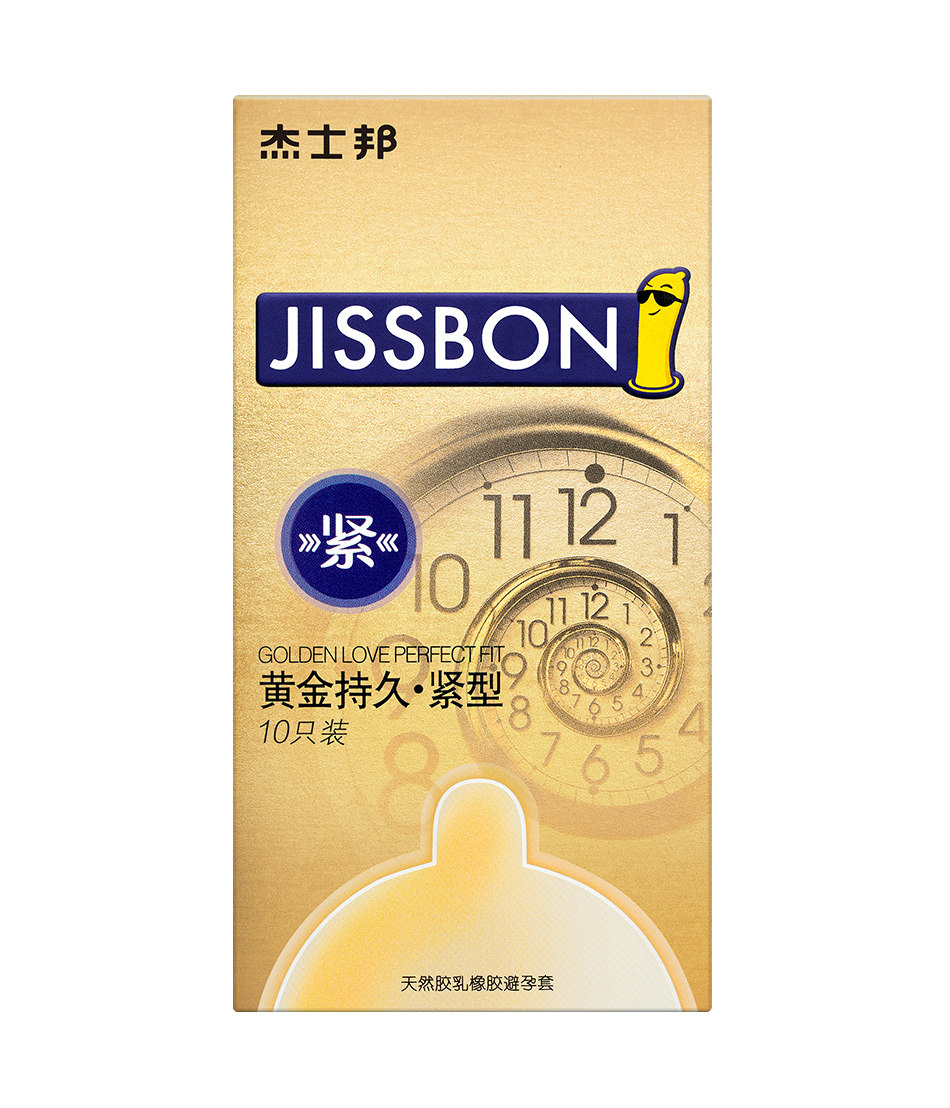 杰士邦小号****套男用紧绷紧型49mm黄金持久装安全套29特官网旗舰