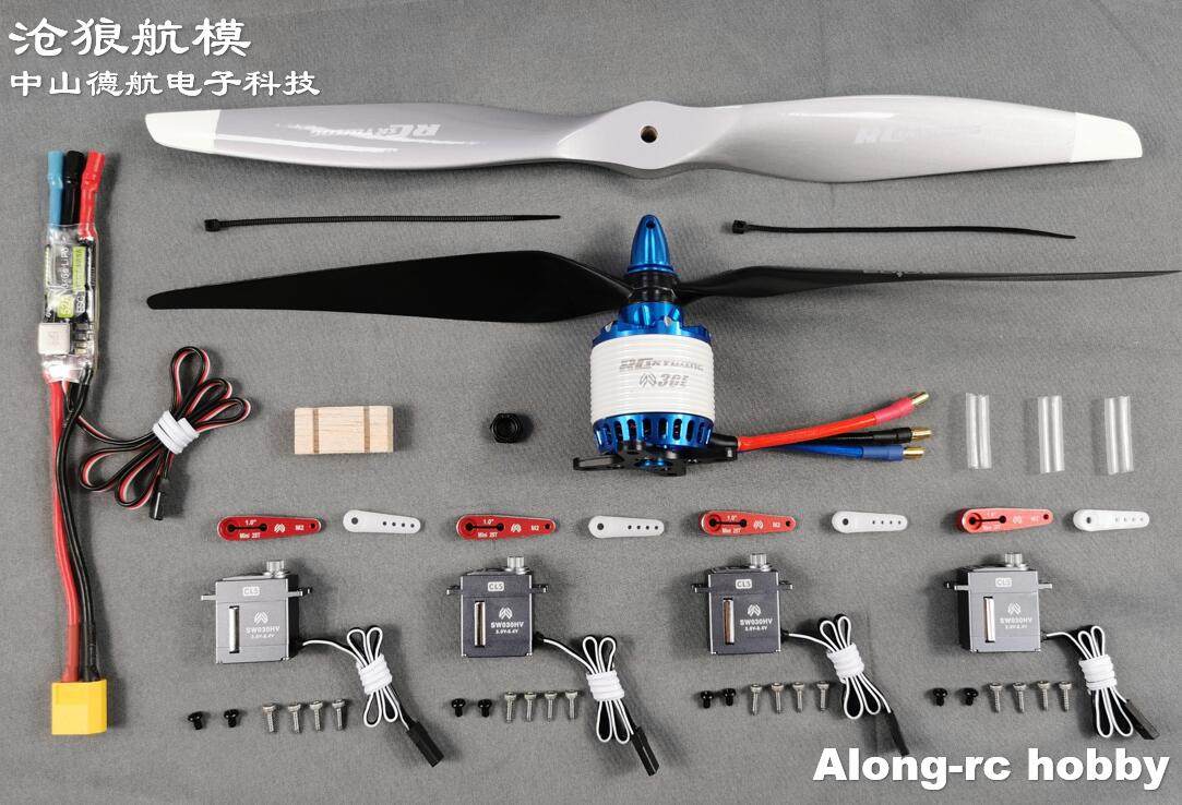 沧狼航模48英寸天翼pp30e4s3kg6s36kg遥控飞机零配件