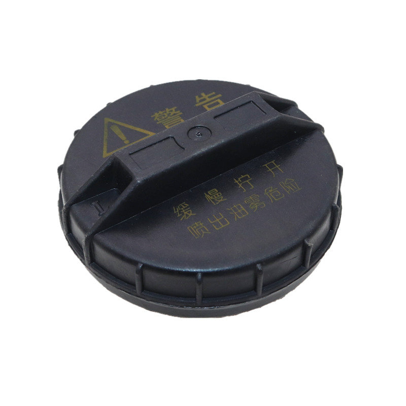 适用昌河福瑞达北斗星海马福仕达面包车油箱盖内加油内盖油箱盖