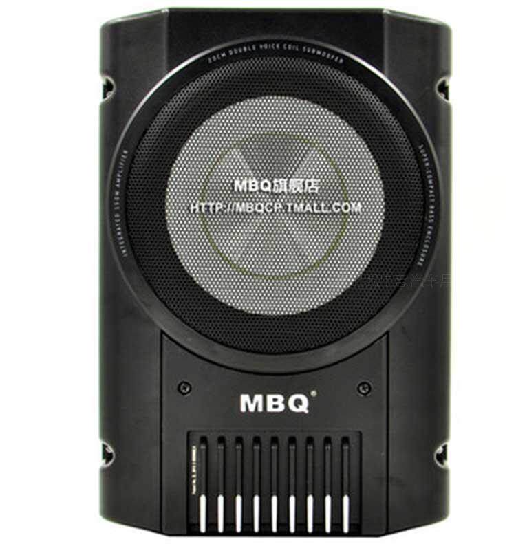 德国mbq低音炮超薄汽车车载线控有源纯音响座椅底8寸带功放12v重