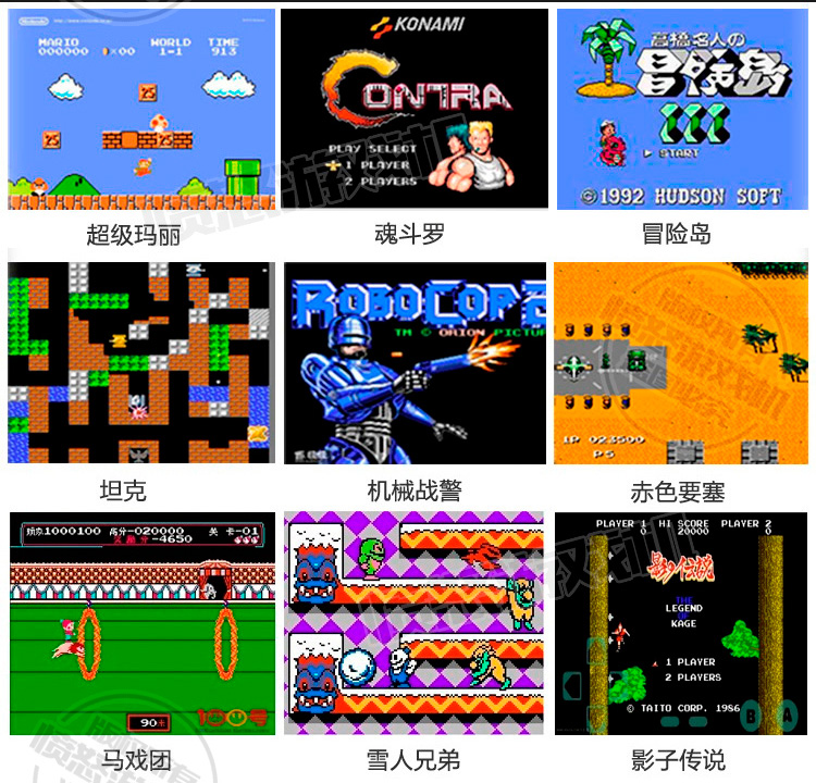 复古8位游戏机插黄卡老式怀旧款经典魂斗罗90坦克大战80后回忆