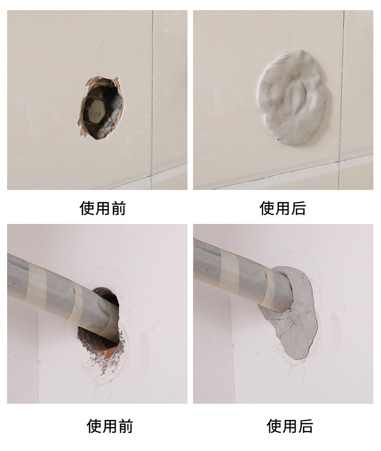 防水防虫空调孔密封胶泥补墙洞口橡皮泥堵洞眼封堵泥堵空调洞神器