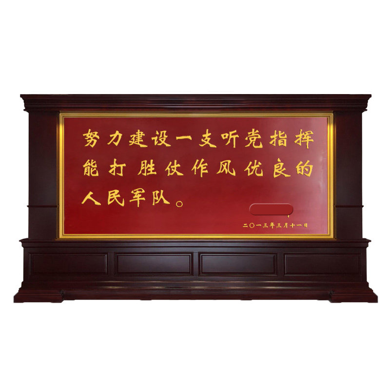 定制中式实木雕刻屏风隔断客厅为人民服务单位大厅座屏