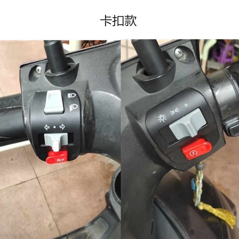 开关电动踏板踏板车车尚摩托车巧格组合迅鹰总成点火器