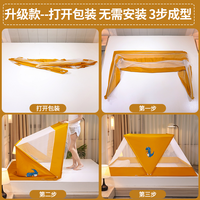 蚊帐家用安装2021年新款网红折叠单人简易方便蚊帐