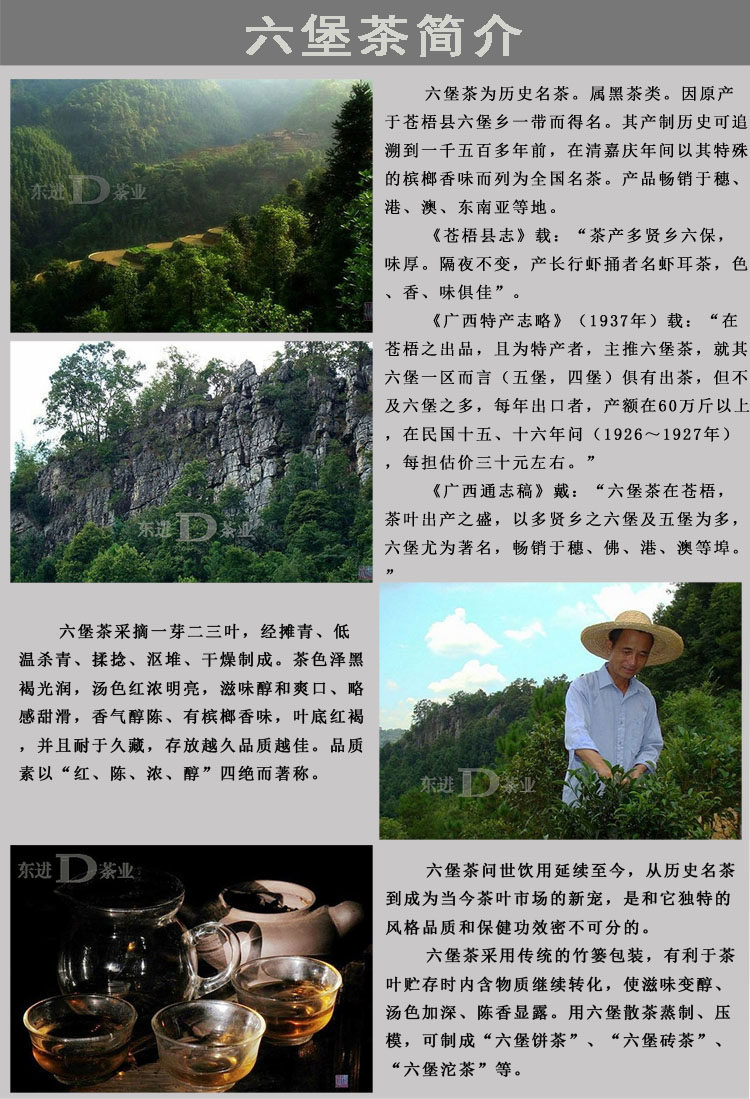 包邮 广西中华老字号黑茶 梧州茶厂三鹤牌六堡茶2101 1000g茶叶