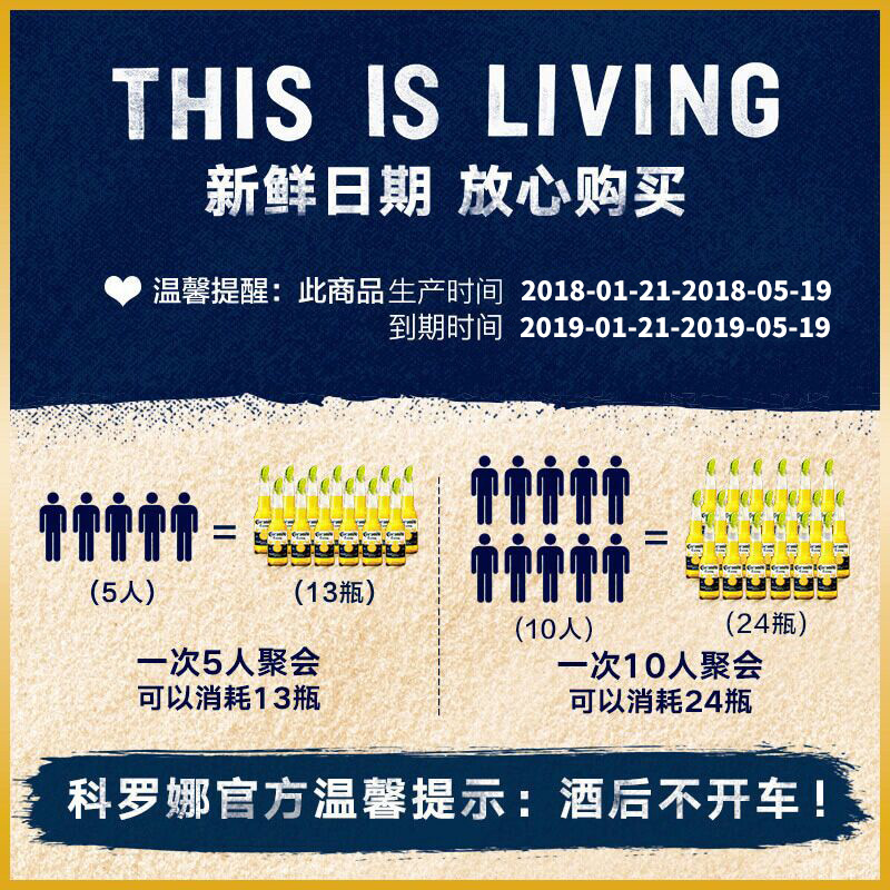 墨西哥进口科罗娜啤酒特级330ml*24