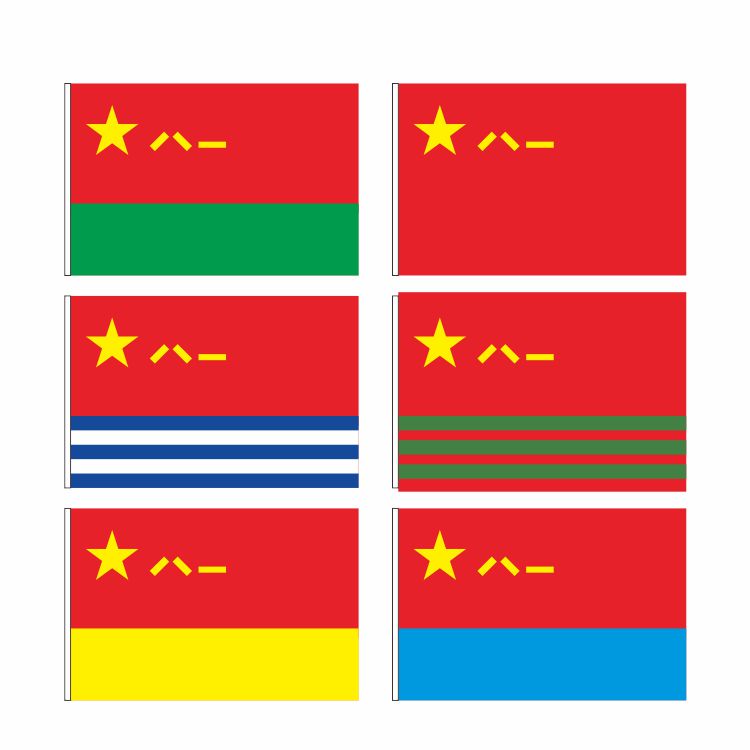 八一海陆空武术警队旗火箭军军旗定做定制军旗中国工农红军军旗