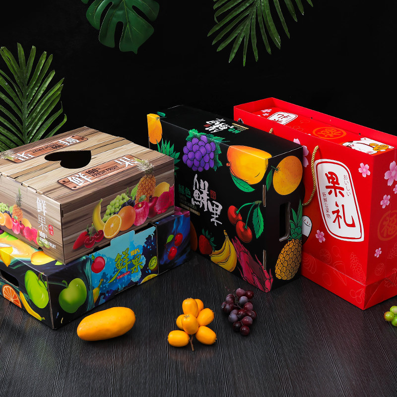水果礼品盒应季15斤春节通用包装精品纸盒纸盒纸水果包装