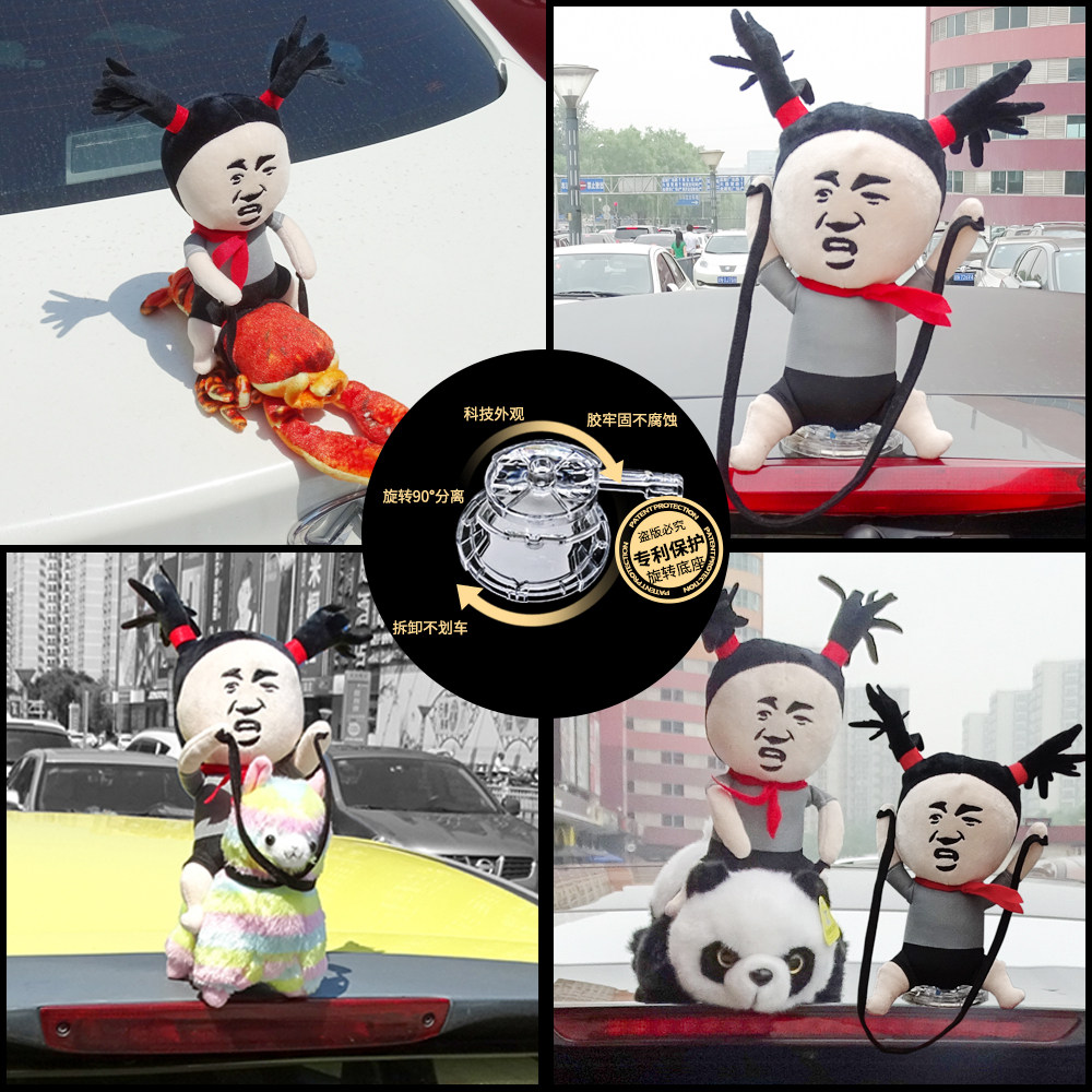 汽车外部车顶螃蟹装饰玩偶龙虾车尾公仔金刚葫芦娃抖音网红小螃蟹