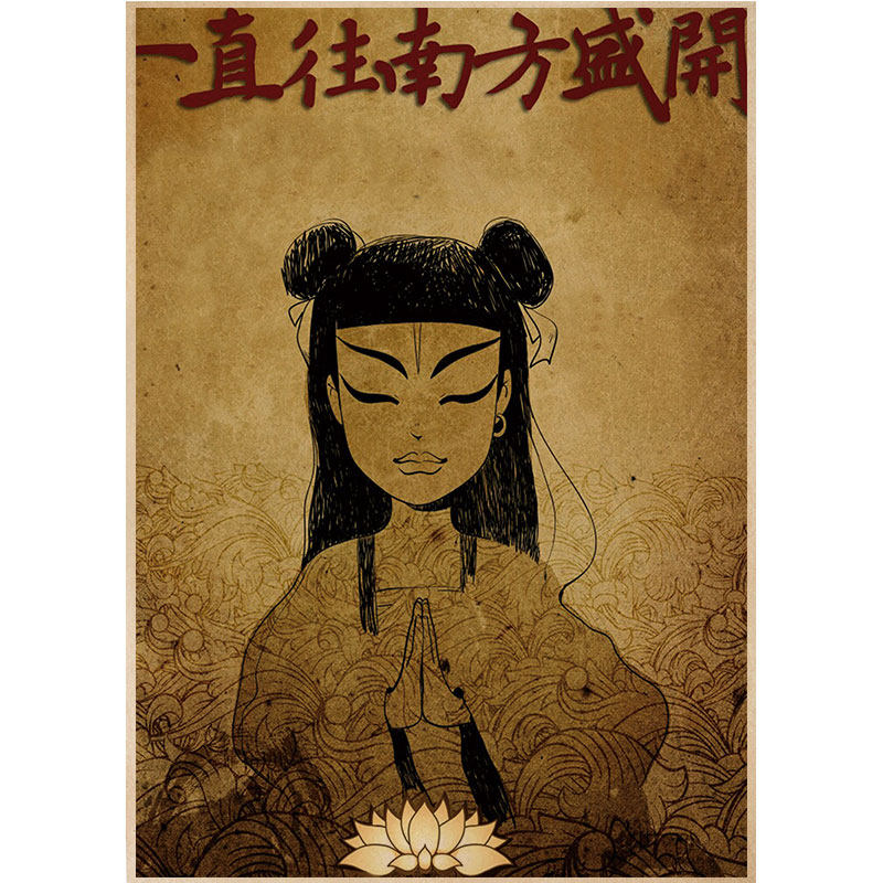 痛仰乐队高虎牛皮纸背胶海报音乐餐厅酒馆录音现代装饰画