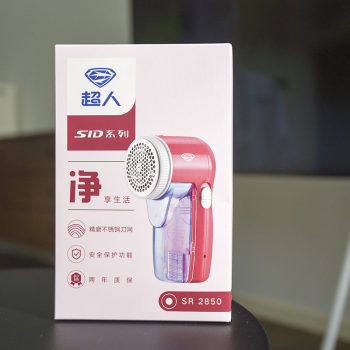 Counter ແທ້ Superman hair ball trimmer SR2850 ball removal rechargeable sweater trimmer ຮັບປະກັນທົ່ວປະເທດ