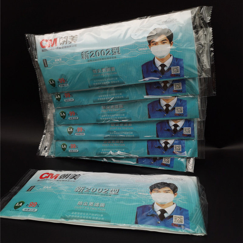 朝美2002纱布口罩防尘透气国产独立打磨加厚口罩