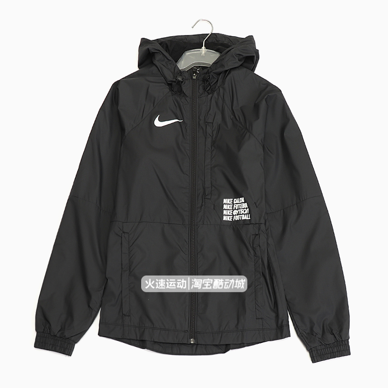 Nike耐克外套男子新款梭织速干防风衣多勾运动休闲夹克CD6771-010