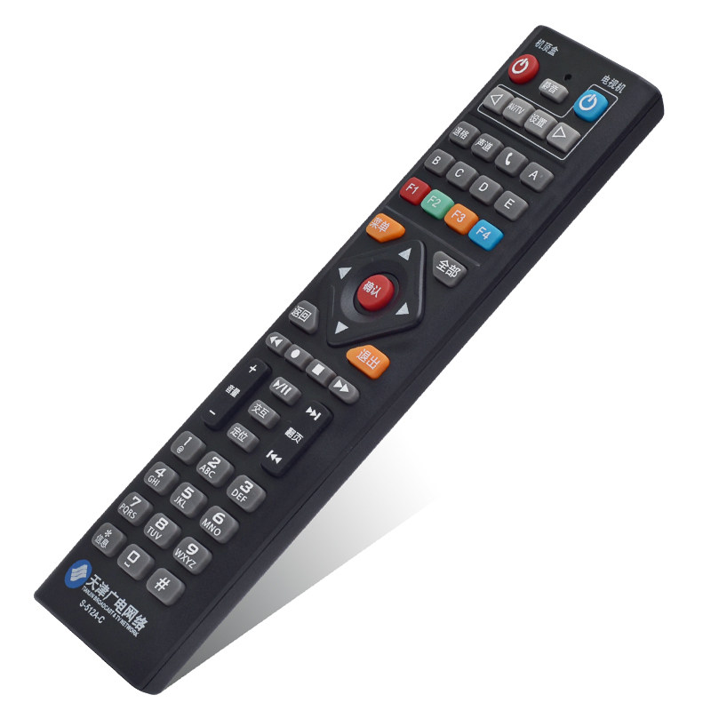 包邮天津广电网络电视机s-512a-ns-512a-c海信遥控设备