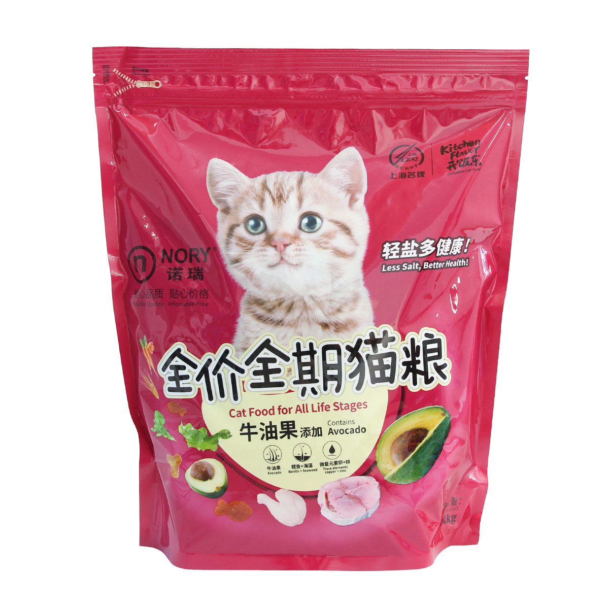 猫粮诺瑞牛油果全期14kg低盐美毛成猫幼猫猫主粮猫全价膨化粮