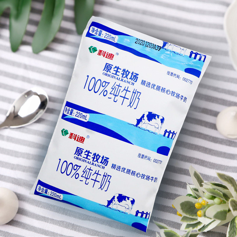 科迪原生牧场纯牛奶袋装整箱特价纯奶学生儿童纯牛奶