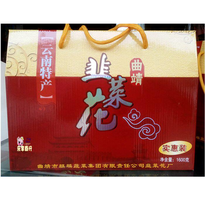 云南特产曲靖韭菜菜花礼盒盒装80g201盒阿诗玛腌制