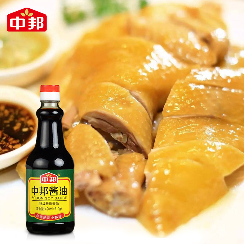 酱油中邦420ml1瓶家用一级酿造特级炒菜凉拌酱油