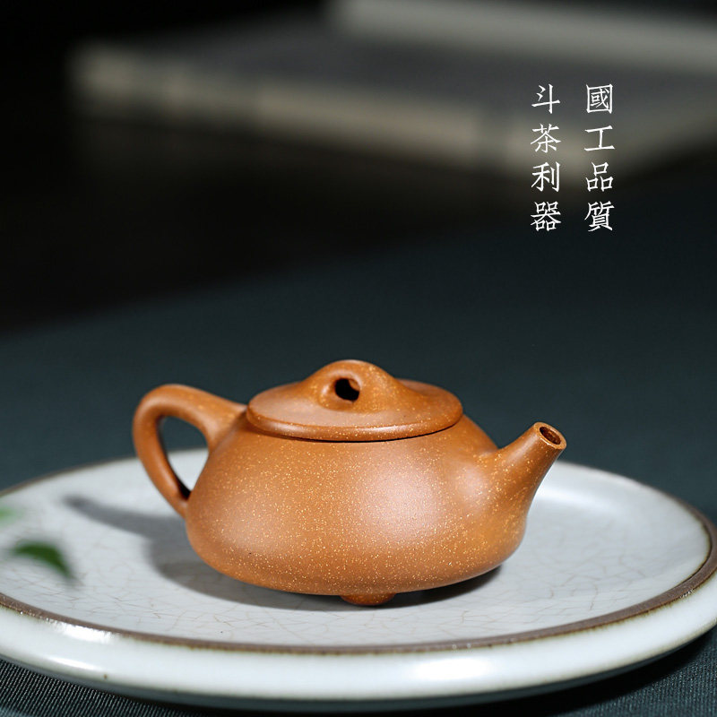两笔紫砂名家李晓璐纯手工斗茶紫砂壶段泥小石茶壶