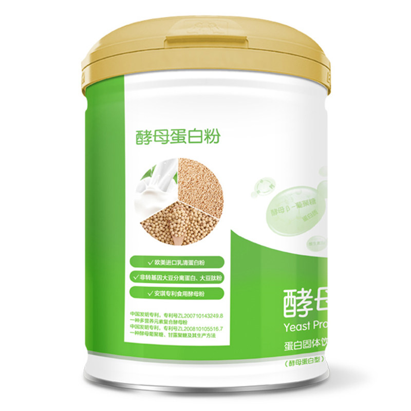 发1300g 杯】安琪纽特酵母蛋白粉植物营养粉蛋白质粉营养粉500g