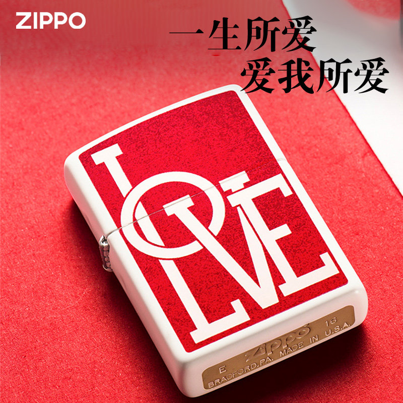 zippo芝宝官方旗舰正版彩印love男士打火机正品zippo