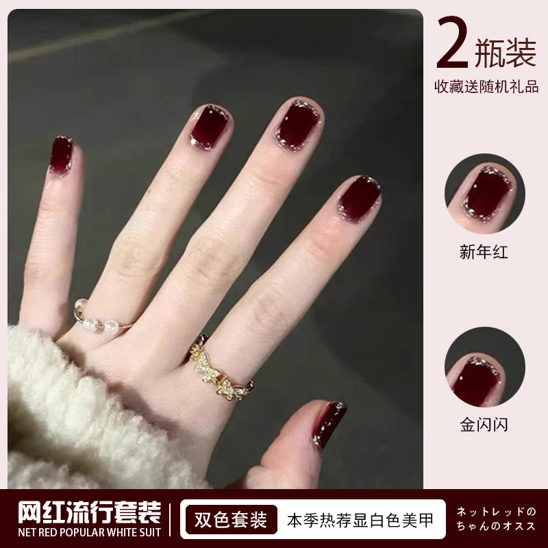 秋冬网红流行显白豹纹美甲2021新款美甲油胶小红书纯黑持久光疗胶