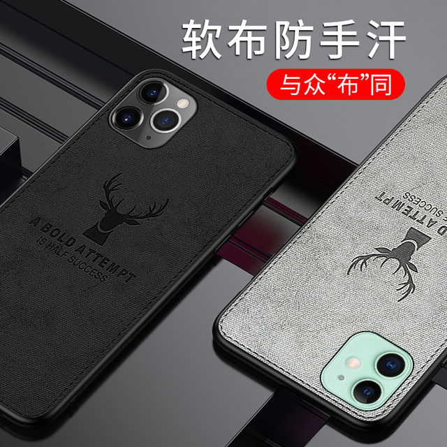 Apple 11 mobile phone shell iPhone11 silicone soft shell 11pro all-inclusive anti-fall iPhone11promax creative net red apple x ultra-thin xs male trendy brand xsmax new female xr shell max Apple 11 mobile phone shell iPhone11 silicone soft shell 11pro all-inclusive anti-fall iPhone11promax creative net red apple x ultra-thin xs male trendy brand xsmax new female xr shell max
