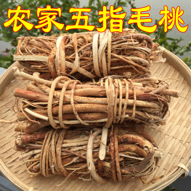 梅州特产农家野生无硫五指毛桃根500g汤料五爪龙七指毛桃干货包邮