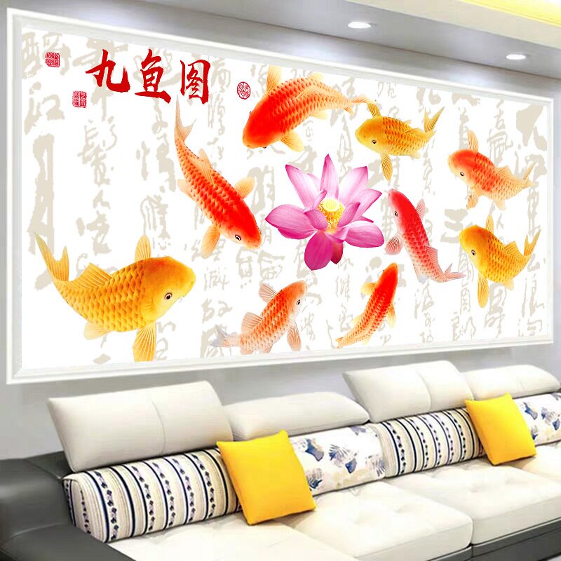 钻石2021新款九鱼画满手工贴钻十字绣九条鱼客厅十字绣套件