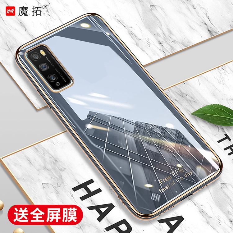 华为畅享20pro畅想z5g手机机壳davinci奢华电镀手机