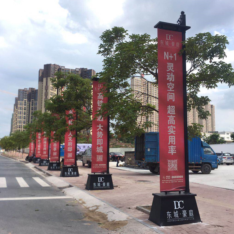 道旗米道铁制房地产开盘户外楼盘道旗注沙道欧式旗杆