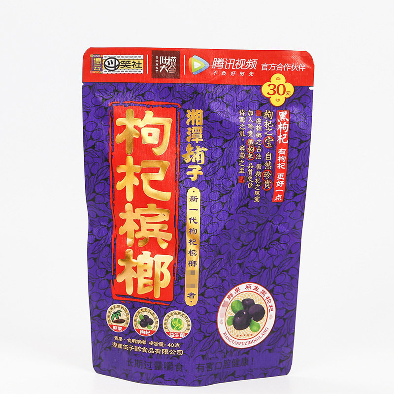 口味王金花20 / 30元原厂正品槟榔-好兄弟槟榔批发工厂