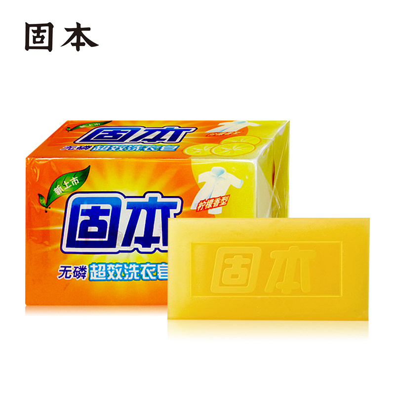 洗衣上海制皂固本本无磷超236g2块3组肥皂洗衣皂